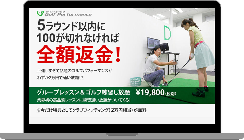 pc lp1