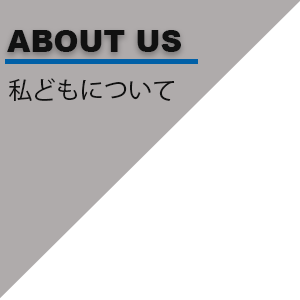 aboutus