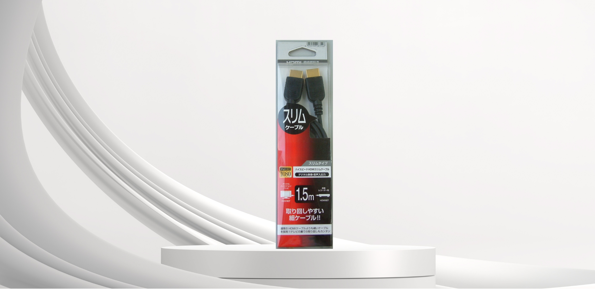 パッケージ制作（クリアケース）