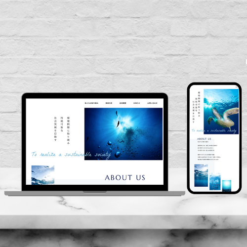 サービス_ホームページ制作