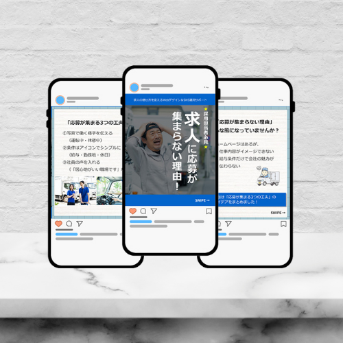 サービス_インスタグラム運用